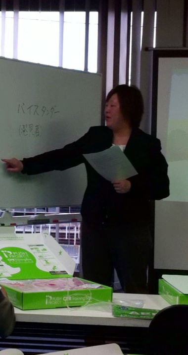 セミナー写真(山下)